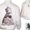 Rasta Haile Selassie I Jacket King Ethiopia JB157W
